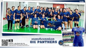 สกรีนเสื้อทีม