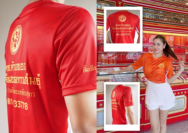 ผลงานผลิตเสื้อบริษัท