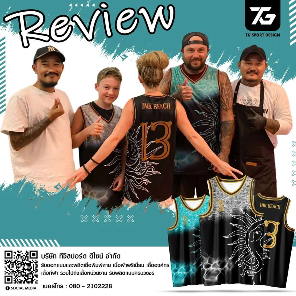 สกรีนเสื้อทีม