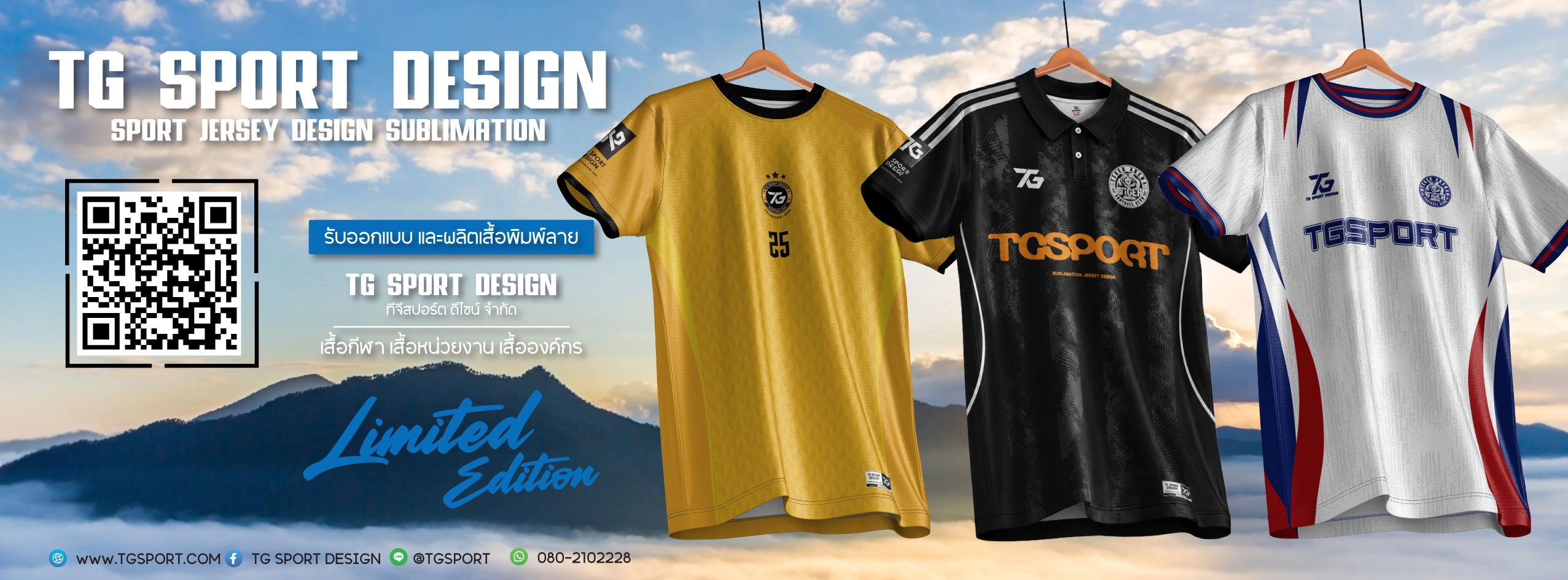 รับสกรีนเสื้อ ร้านสกรีนเสื้อ เสื้อพิมพ์ลาย 1