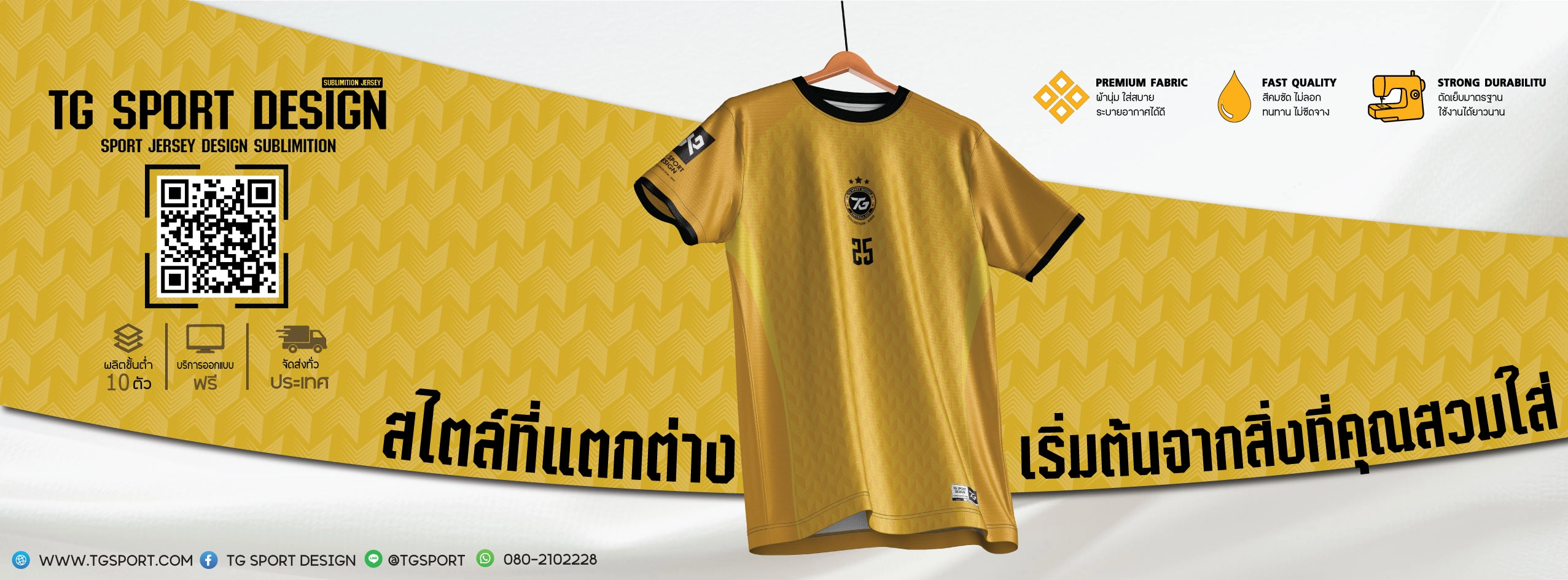 รับสกรีนเสื้อ ร้านสกรีนเสื้อ เสื้อพิมพ์ลาย 2